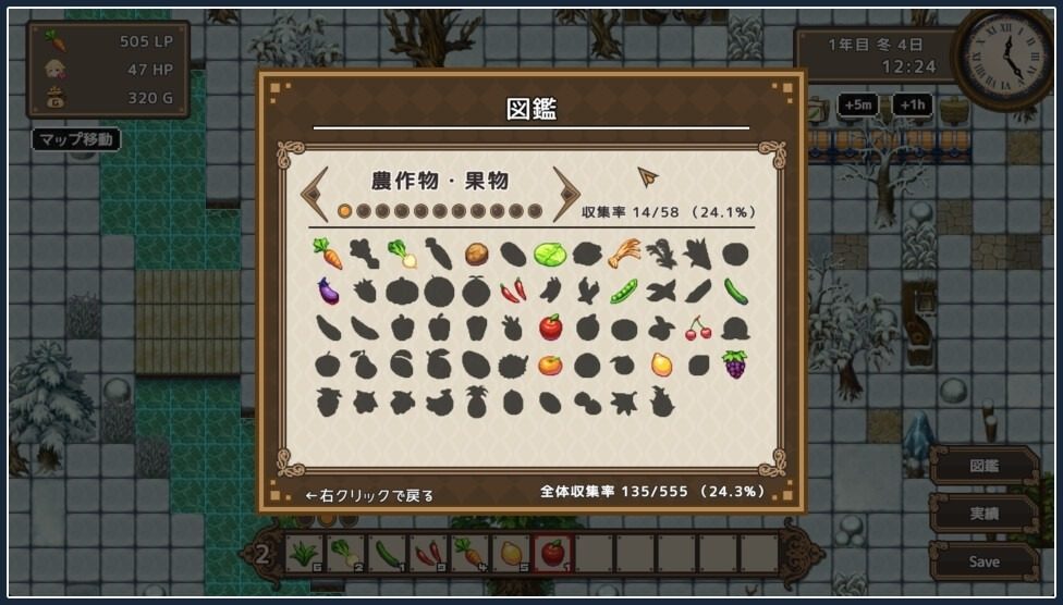 世界树 玩法展示 资料图 4